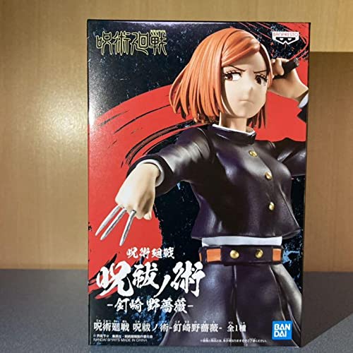 Amazon | 呪術廻戦 呪祓ノ術 釘崎野薔薇 フィギュア バンプレスト